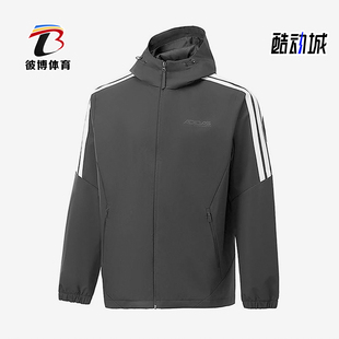 Adidas/阿迪达斯正品新款男深灰白色运动经典休闲连帽夹克KQ7851