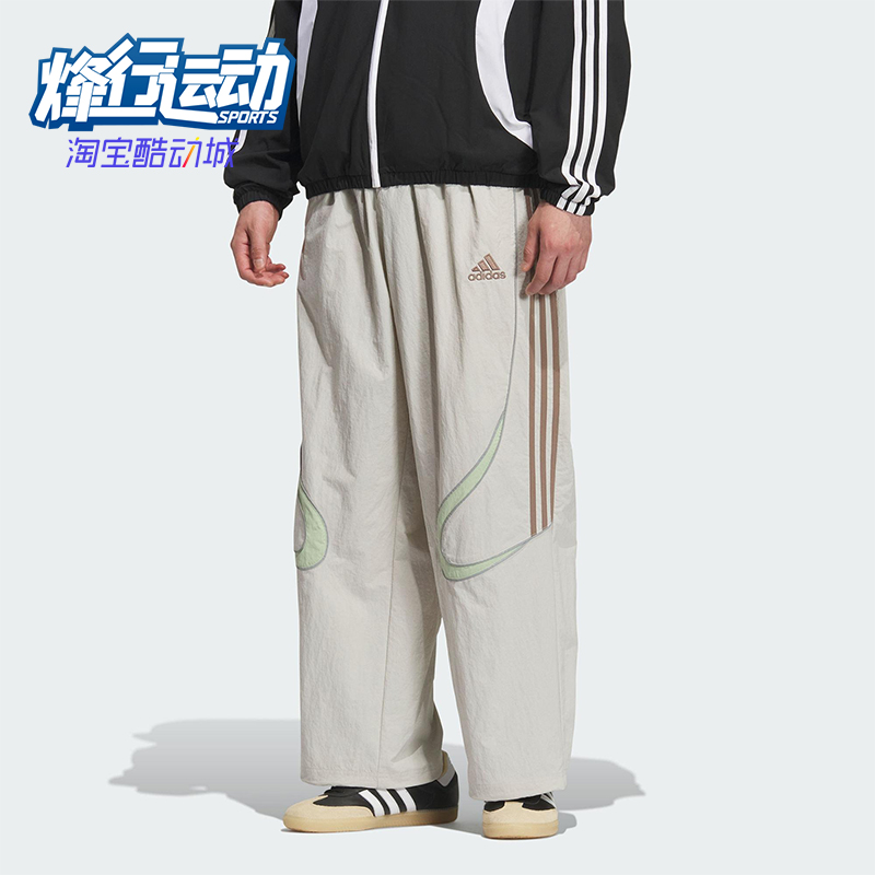 Adidas/阿迪达斯正品三叶草男士梭织宽松复古休闲运动长裤KF4943