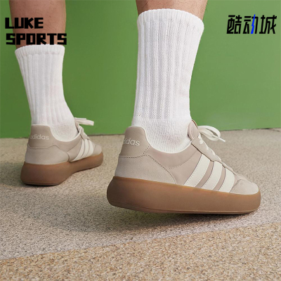 Adidas/阿迪达斯正品BARREDA DECODE男女经典运动休闲板鞋JQ6676