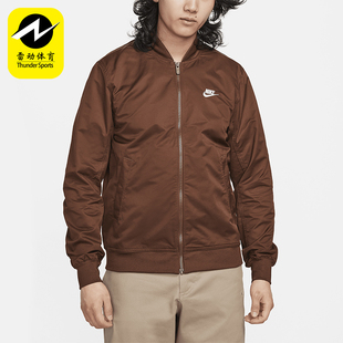 Nike/耐克正品新款男士舒适运动休闲宽松立领拉链外套 DM6822-259