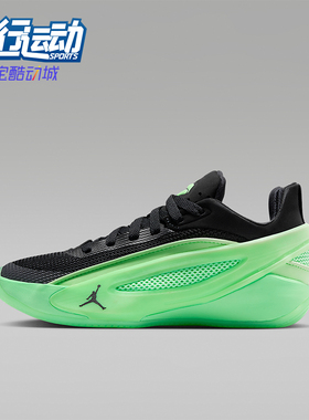 Nike/耐克正品JORDAN GS女子大童系带低帮耐磨篮球鞋IM5166-302