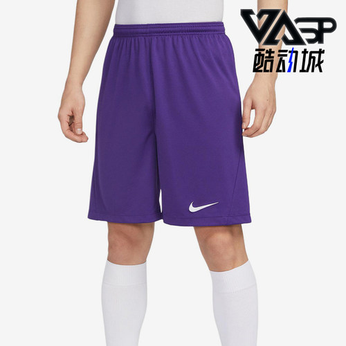 Nike/耐克正品PARK7Dri-FIT短裤新款男经典紫色短裤IB8654-547