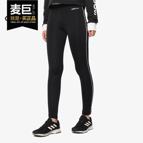 Adidas/阿迪达斯正品 女子运动健身透气弹力紧身训练裤DW7811