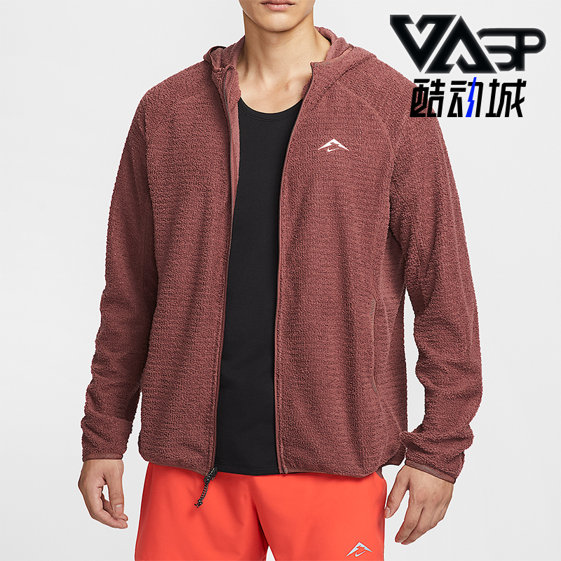 Nike/耐克正品Trail Dri-FIT男士运动加绒跑步复古夹克HV2665-218