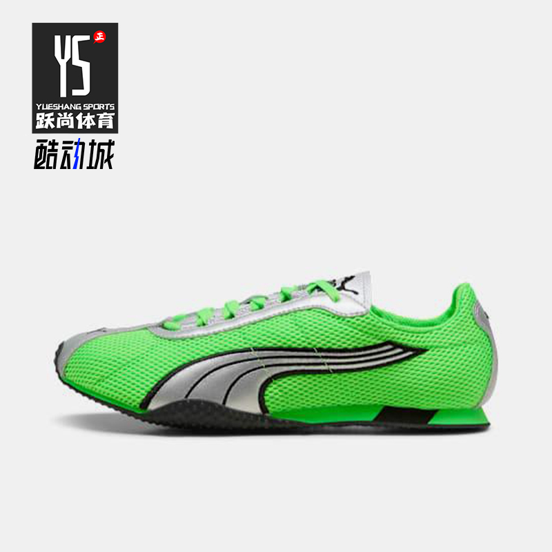 Puma/彪马正品2025夏季款男女轻便运动耐磨低帮休闲鞋403692-01