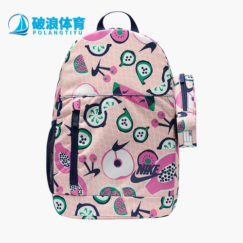 Nike/耐克正品新款儿童休闲时尚图案拉链双肩包HM6895-664