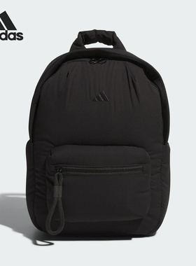 Adidas/阿迪达斯正品2025新款男女运动便携户外双肩包JZ4409