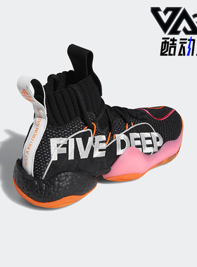 Adidas/阿迪达斯正品三叶草男士时尚字母缓震篮球鞋EE9059
