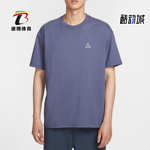 Nike/耐克正品2025夏季款男士针织透气户外耐穿短袖IH8660-508