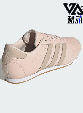 Adidas/阿迪达斯正品三叶草女士经典低帮休闲跆拳道运动鞋JS0304