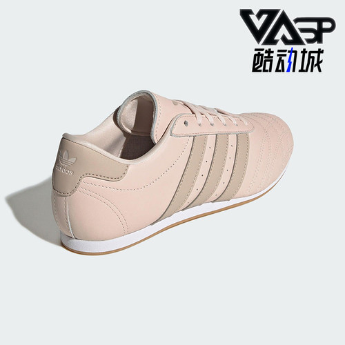 Adidas/阿迪达斯正品三叶草女士经典低帮休闲跆拳道运动鞋JS0304