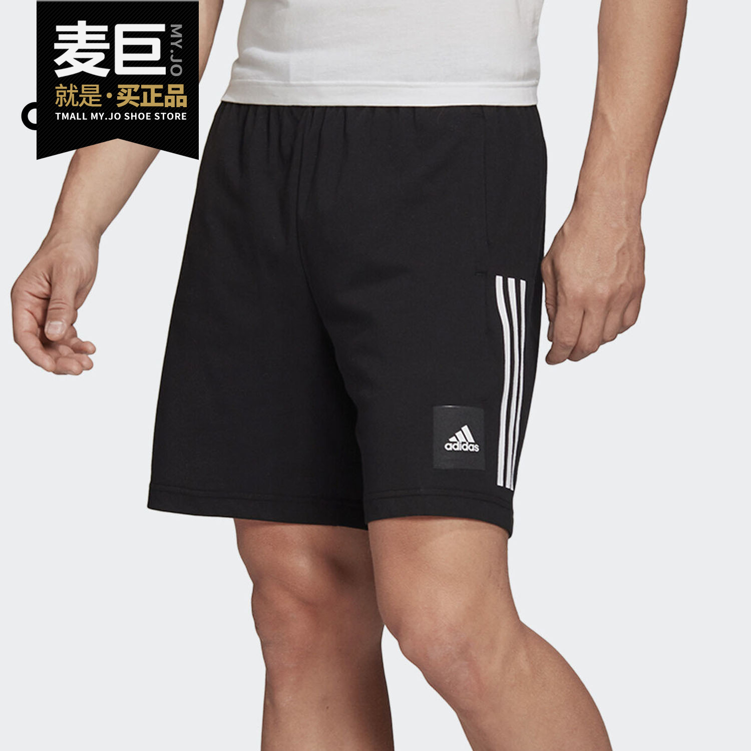 Adidas/阿迪达斯正品M MH BOS SH SJ 男子运动型格休闲短裤FM6812