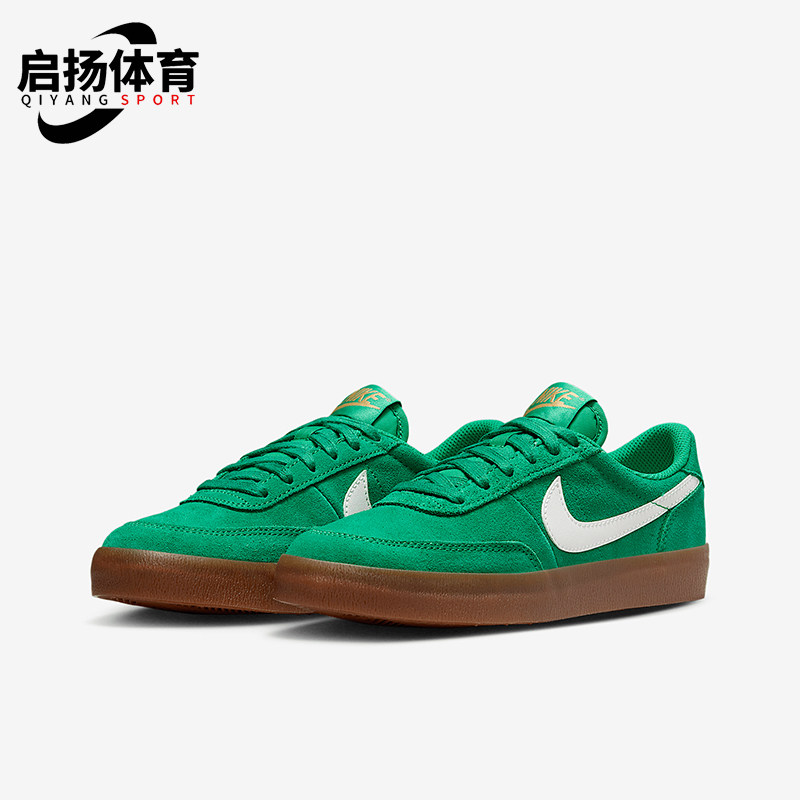Nike/耐克正品Killshot 2新款儿童运动低帮休闲板鞋IF1614-300
