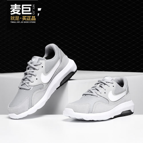 耐克AIRMAX缓震女子跑步鞋