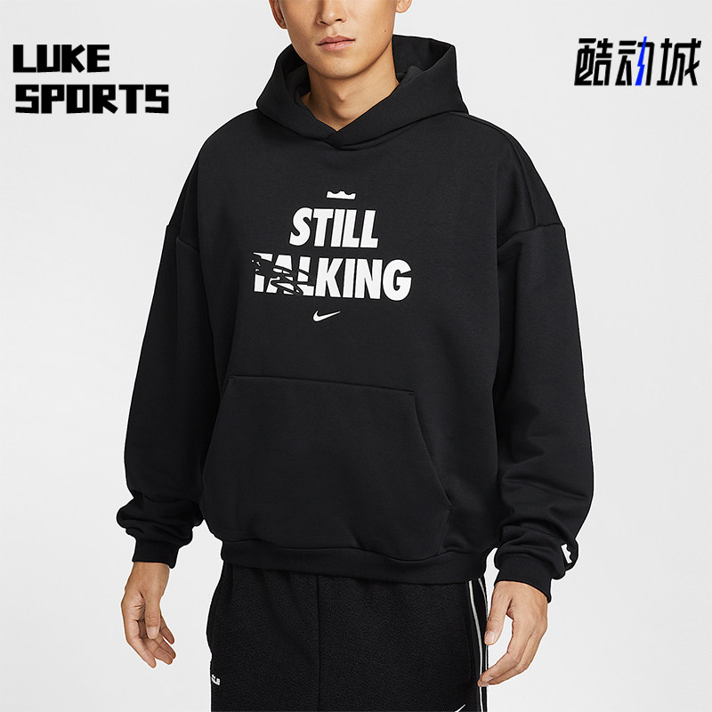 Nike/耐克正品AS LJ M NK TF男士运动经典透气连帽卫衣IH8861-010