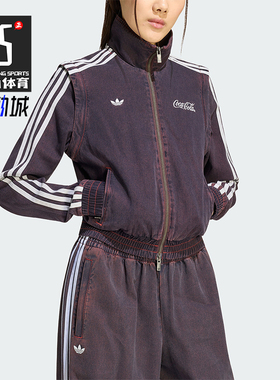 Adidas/阿迪达斯正品三叶草女士休闲立领牛仔刺绣外套KY7693