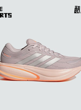 Adidas/阿迪达斯正品Response2新款女粉橙色经典轻盈跑步鞋KJ1767