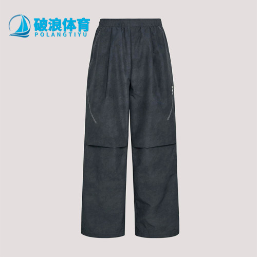 Adidas/阿迪达斯正品FOSTRACKSUITBOTOMS新款经典男长裤KU5349