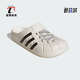 阿迪达斯正品 便捷时尚 新款 Adidas 经典 男女同款 透气拖鞋 JH9849