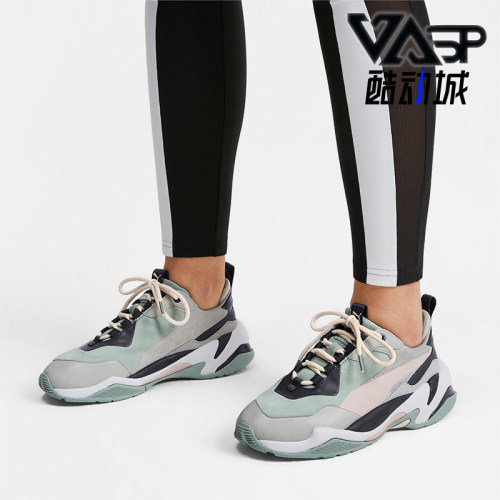 Puma/彪马女士耐磨休闲运动鞋