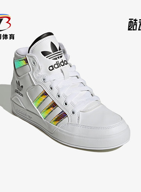 Adidas/阿迪达斯正品三叶草HARDCOURT HI J大童耐磨运动鞋 HQ6757