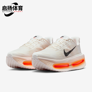 Nike/耐克正品Vomero Premium男士缓震气垫厚底跑步鞋IQ4035-100