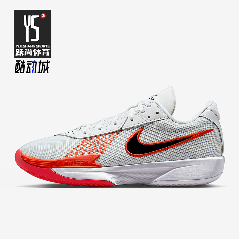 Nike/耐克正品2025秋季款男女低帮运动减震耐磨篮球鞋FB2598-013