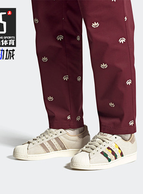 Adidas/阿迪达斯正品SUPERSTAR贝壳头男女运动休闲鞋H06192
