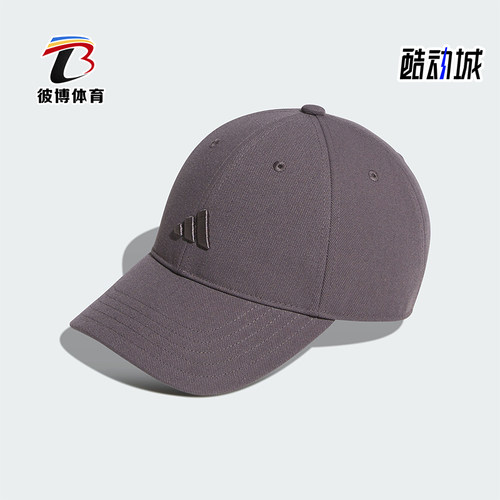Adidas/阿迪达斯正品SPW LOGO CAP H男女款休闲棒球帽KA9250