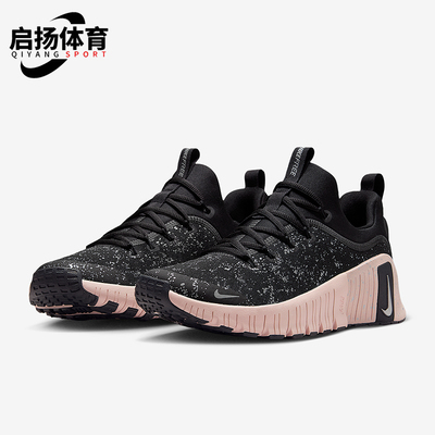 Nike/耐克正品Free Metcon 6 SE女士运动缓震训练鞋HV2017-001