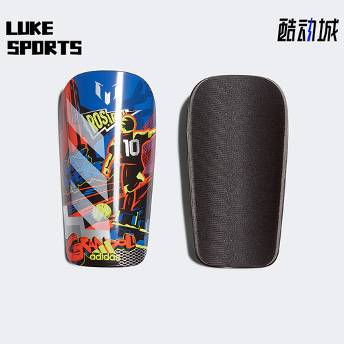 Adidas/阿迪达斯正品MESSI SG CLB大童经典足球运动护腿板FS0309