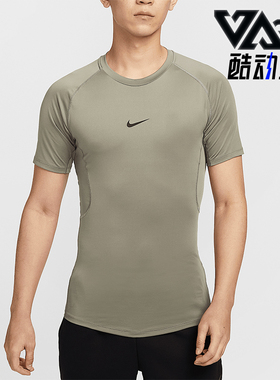 Nike/耐克正品PRO DRI-FIT男士训练透气紧身短袖FB7933-320