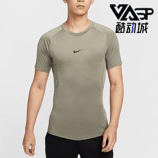 Nike/耐克正品PRO DRI-FIT男士训练透气紧身短袖FB7933-320