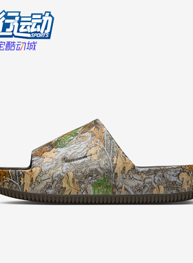 Nike/耐克正品Calm RealTree男士休闲日常时尚耐磨拖鞋IB2885-200