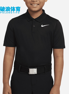 Nike/耐克正品Dri-FIT Victory大童高尔夫经典翻领T恤DN1970-010