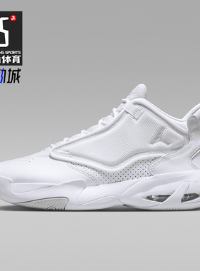 Nike/耐克正品Jordan Max Aura 4 男士运动篮球鞋DN3687-101