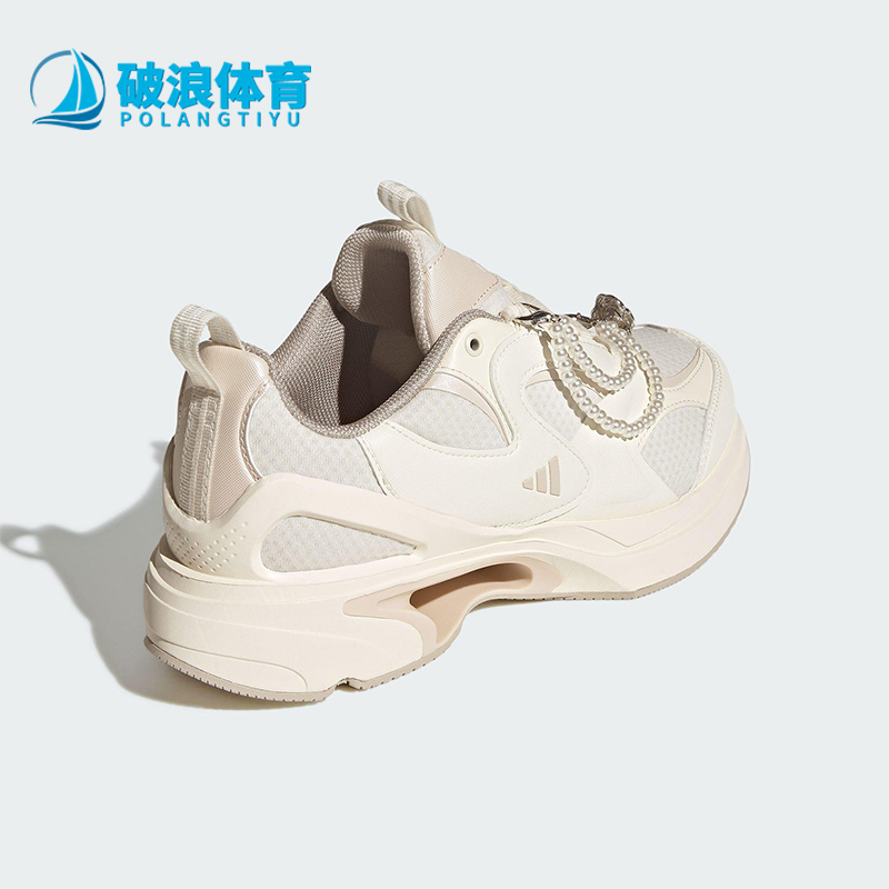 Adidas/阿迪达斯正品SWANNER女士运动经典缓震珍珠跑步鞋JP6532
