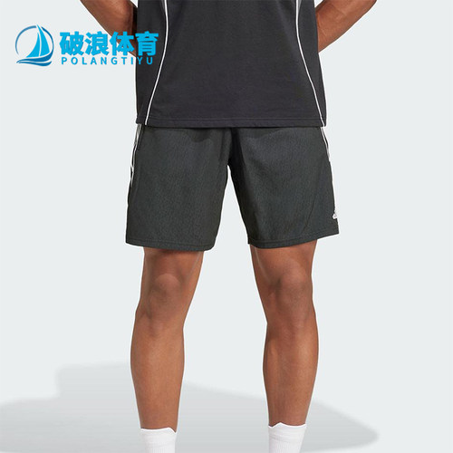 Adidas/阿迪达斯正品2025夏季款男士运动经典梭织透气短裤IW0407
