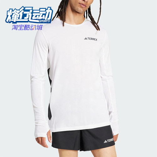Adidas/阿迪达斯正品XPR LS TEE男士圆领户外跑步徒步长袖JN8124