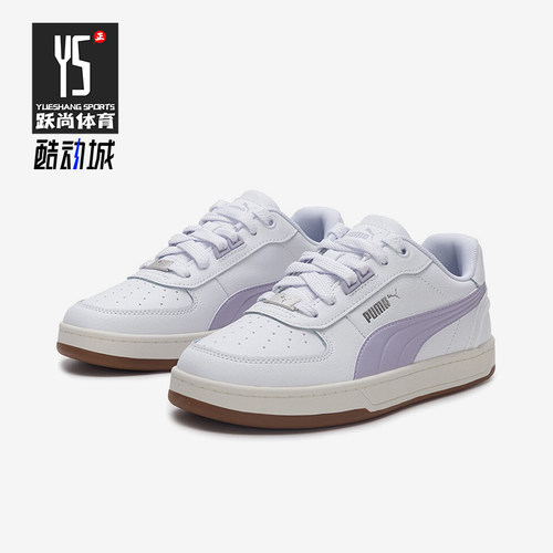 Puma/彪马正品Caven 2.0男女轻便日常运动系带休闲板鞋395016-22