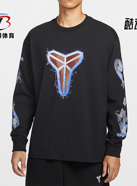 Nike/耐克正品2025冬季款男士日常圆领套头篮球卫衣IM7749-010