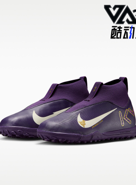 Nike/耐克正品Superfly 10儿童耐穿中帮运动耐磨足球鞋HF3420-500