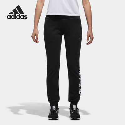 Adidas/阿迪达斯正品 女子 新款修身小脚裤透气运动长裤 CX5168