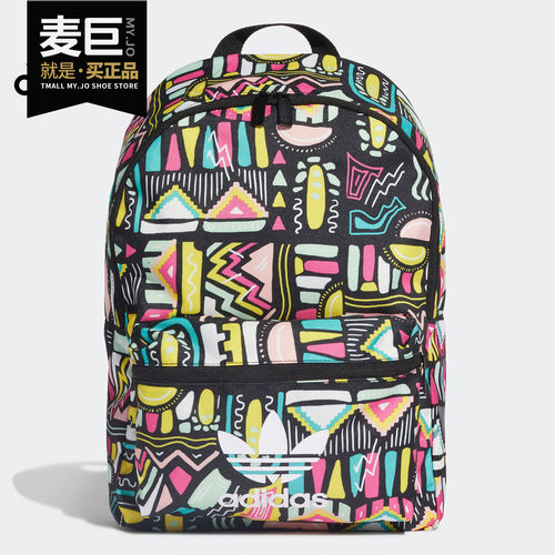 Adidas/阿迪达斯正品当季新款三叶草 BP CLASSIC 儿童背包 ED5895