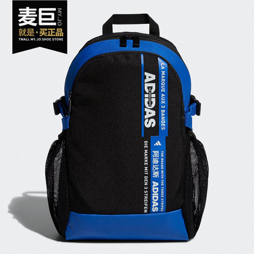 adidas阿迪达斯正品男背包书包