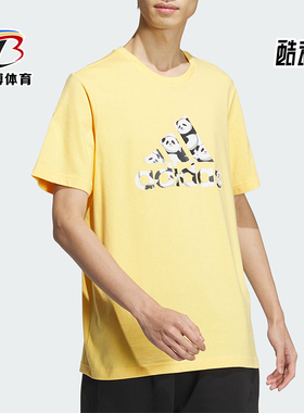 Adidas/阿迪达斯正品M TEE1夏季新款男士运动休闲短袖JI6835