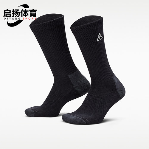 Nike/耐克正品ACG男女黑深烟灰色徒步柔软经典中筒袜IH8647-010