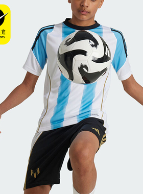 Adidas/阿迪达斯正品MESSI TR JSY Y 大童足球短袖球衣IZ2998