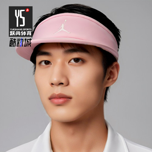 Nike/耐克正品JORDAN男女同款透气时尚空顶遮阳帽IM4516-690