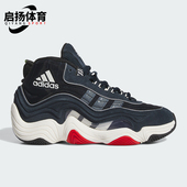 Adidas IF2100 中帮耐磨缓震篮球鞋 阿迪达斯正品 三叶草男士